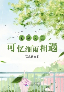 战国在线观看