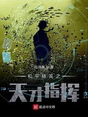 螺旋英雄谭