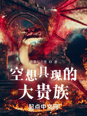 二哈的白猫师尊242车