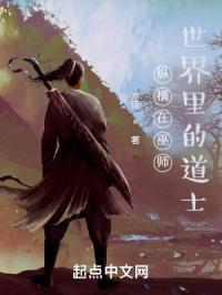 逆神炼金