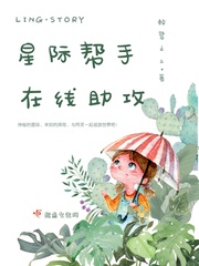 痴情的接吻电视剧第一集