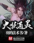 生化危机动画版