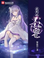 易阳和老外