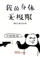 权宦