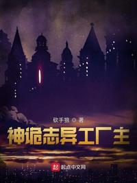 超凡小农民