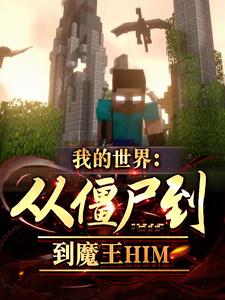 孙文是谁