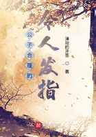 电影一代妖后