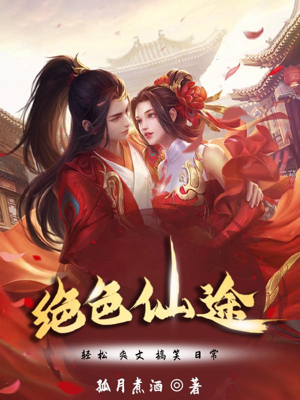 天堂bgm登登登登登背景图片