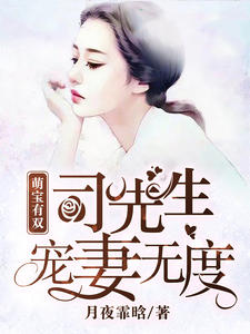 花都之乱美妇后菊