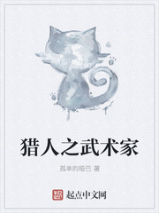 霍启文