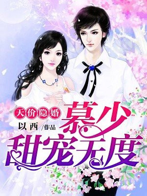 美丽人妻在超市被春药