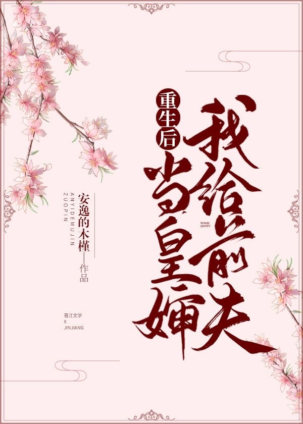 年代文里当男神快穿