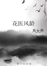 我们的少年时代第二季演员表