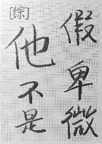 朕和朕的故宫延禧宫
