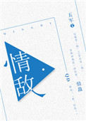 300勇士帝国崛起无删减