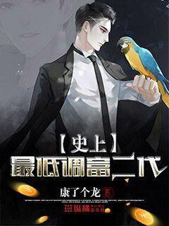 妖怪都市完整版观看