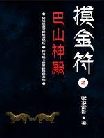 虚有其表i车全文免费阅读