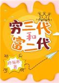 少年行电影
