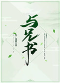 温十三暗卫肉高h