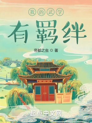 一往情深而入苏情余笙