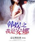 灰色的迷宫多少集干了