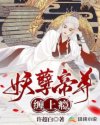 扁豆影院
