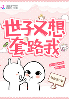 压在透明的玻璃上C