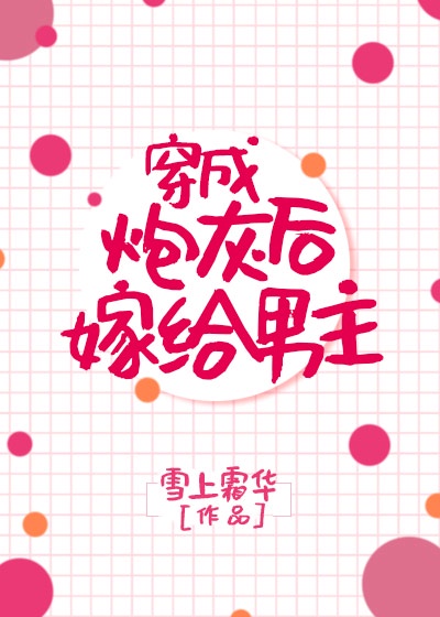 老师蹂躏稚嫩娇小的女学生小说