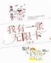 阿甘正传在线观看免费完整版国语