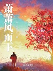 柯南与小哀之秘密之色