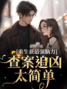 玉女聊斋完整视频观看国语版
