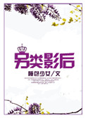 炖肉计(是今)海棠