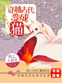独家记忆 木浮生