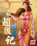 正常人嘴唇颜色对照表