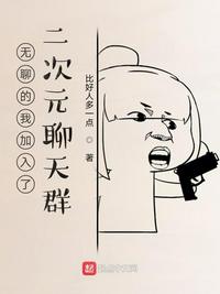 猫和老鼠之吞噬星空