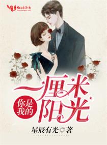 密桃成熟3d电影完整版