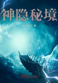 欲蛇在线观看