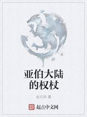 逆天至尊txt全集下载