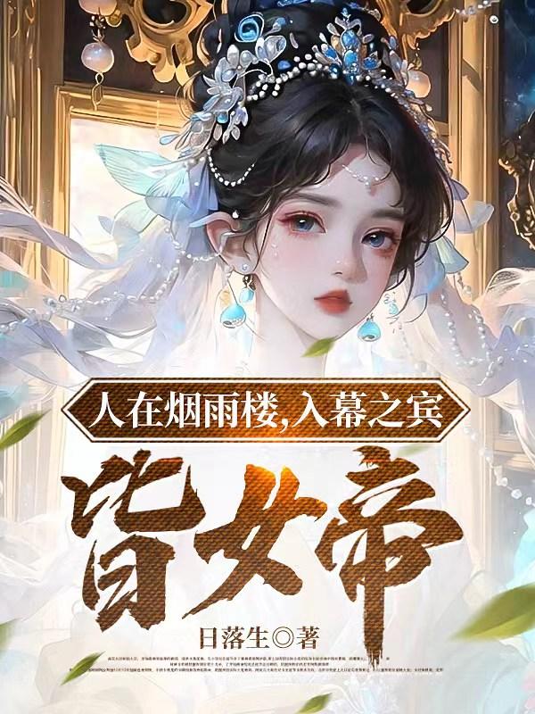 儿子艹妈妈
