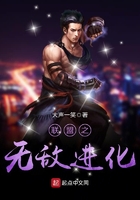 全家一起来上第二部分