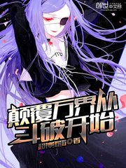 我的右眼是神级计算机