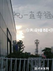 同城相约