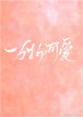 美国是禁忌