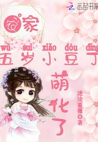 女出嫁前要戴玉势h
