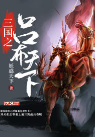 洛杉矶之战电影