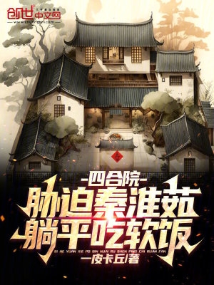 长风镖局