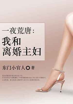 代理孕母