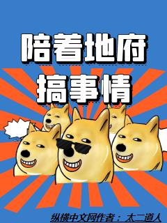 和搜子同屋的日子高清