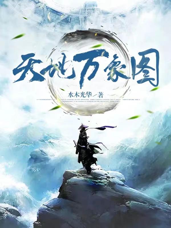 落叶归根电影