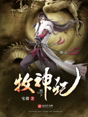 史上最狂野的公交车派讨